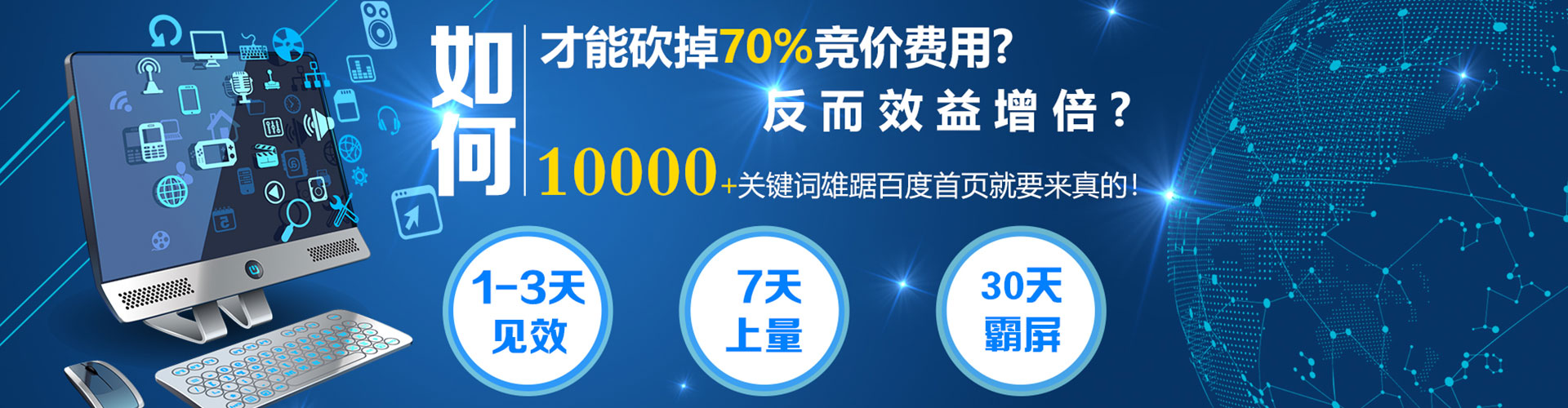 岳阳楼sem主管